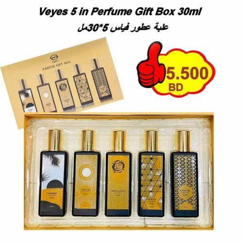 Veyes Perfum Gift Box 5in1 EDP Natural Spray 30ml